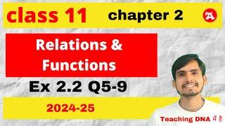 Class 11 Ex 2.2 by Ak Study Plus | Q5-9 | Relations and Functions | NCERT 2024-25 |