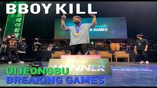 [2021 UIJEONGBU BREAKING GAMES] BBOY KILL CLIP