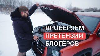 HAVAL DARGO: ПРОВЕРЯЕМ ПРЕТЕНЗИИ БЛОГЕРОВ на кроссовер Хавал