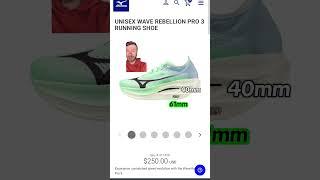 What is an illegal running shoe? #runningshoes