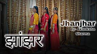 jhanjhar||akanksha sharma latest rajasthani song|| new rajasthani dance️ marwadi dance