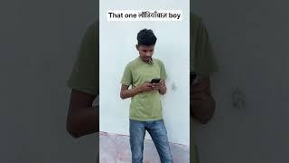 That one laundiyabaz boy #viral #trending #desi #comedy #funny #youtubeshorts