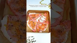 СВИНИНА ПО-ФРАНЦУЗСКИ С ПОМИДОРАМИ И СЫРОМ  РЕЦЕПТ  | Меню недели | Кулинарная школа