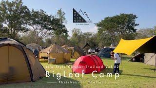 ROLLING OUT CAMPING @BigLeaf Camp / Life Style Camper Thailand Vol.02 / Snow Peak Landlock TP-671R