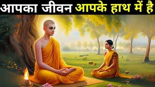 आपका जीवन आपके हाथ में है! A Powerful Buddhist Motivational Story On Power Of Thoughts