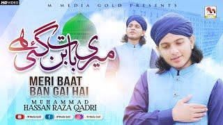 Meri Baat Ban Gayi Hai | Muhammad Hassan Raza Qadri | Naat | Official Video | M Media Gold