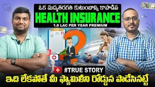 SECRETS to Perfect Health Insurance Planning for Your Entire Family !  Salary Secrets