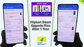 Flipkart Smart Upgrade Plan After 1 Year |Upgrade Phone Or Pay & Keep|