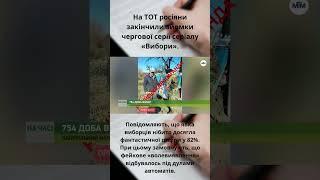 #запоріжжя #окупанти #війна_в_україні #ukraine #війна