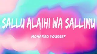 SALLU ALAIHI WA SALLIMU | Lyrics | Mohamed Youssef | Vocals Only