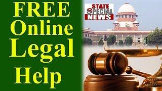 Free Online Legal Help (2018) Free Online Legal Advice | Online Legal Lawyer | State Special