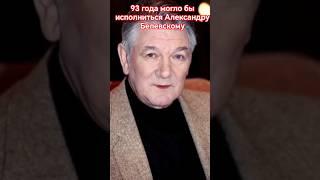 93 года могло бы исполнится Александру Белявскому. #новость_дня #фокс #актер #легенда #ссср #shorts