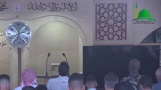 LIVE | Moskee Beverwijk Omar Ibn Al khattab