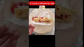 مواقف غبية هتضيع ثقتك فى البشرية ج440