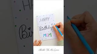  Cute  Birthday Card Making #shortsvideo #shorts #birthdaygift #birthdaycard #papercraft #craft