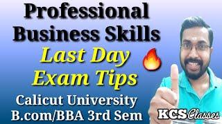 Last Day Exam Tips|Professional Business Skills|Calicut University Bcom/BBA 3rd Semester