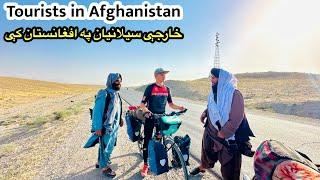 A tourist came to Afghanistan on a bicycle from Germany | پر بایسکل راغلی سیلانې | Afghan vlog