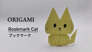 Origami Cat | How To Fold A Cat Bookmark | Origami Tutorial