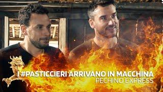 I #PASTICCIERI si fanno portare in macchina a destinazione | Pechino Express