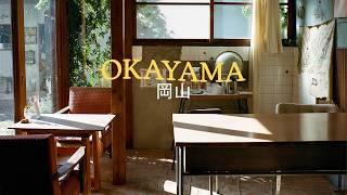 Travelling around Okayama, Shodoshima, and Kurashiki for Pizza 