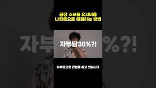 집진기 백필터 활성탄 교체! 지원사업으로 해결하는 방법 #대기오염방지시설 #활성탄 #백필터 #집진기
