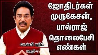 இந்து மதம்தான் உயர்ந்ததா? சிங்கம்பட்டி ஜமீன் எப்படிப்பட்டவர்? Actor Rajesh Q&A Part-3