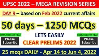 UPSC 2022 PRELIMS REVISION - DAY 9 | UPSC 2022 EXAM DATE JUNE 5 | UPSC 2022 STRATEGY | UPSC REVISION