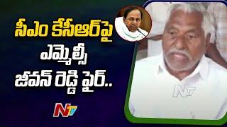 Congress Leader Jeevan Reddy Fires On CM KCR | Ntv