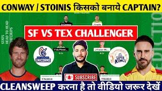 SF vs TEX Dream11 Prediction|SF vs TEX Deam11|San Francisco Unicorns vs Texas Super Kings Dream11