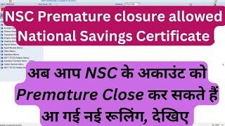 NSC Premature closure now allowed in DOP Finacle