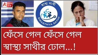 লজ্জার! প্রথম ১০-এও জায়গা হলো না বাংলার! দেখুন Fiscal Health Index