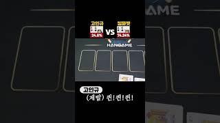 KQ vs AK 올인 ?! #shorts #홀덤