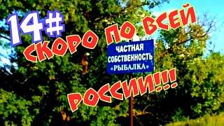 БОРОДА ЕДЕТ 14# / И БЕЗ РЕГИДРОНА ДОЕДУ ! НА БИЧ ПАКЕТАХ ! / ВЕЛОПУТЕШЕСТВИЕ / ВЕЛОДАЛЬНЯК В КРЫМ