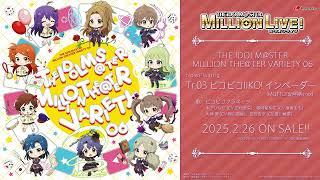 【アイドルマスター ミリオンライブ！】THE IDOLM@STER MILLION THE@TER VARIETY 06 試聴動画