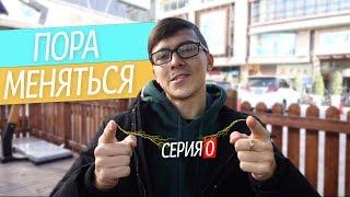 О РАБОТЕ УЧИТЕЛЕМ АНГЛИЙСКОГО В КИТАЕ 2018. С ЧЕГО НАЧАТЬ ПЕРЕЕЗД?