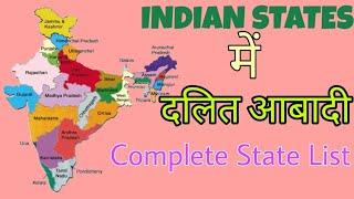 Total Schedule Caste Population in India || Dalit Population in Indian States || The Honest