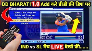 IND vs SL Live on DD Bharati 1.0 | dd bharati free dish frequency | dd free dish new update today