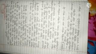 MPPSC MAINS ESSAY WRITING.   PART 2 , BY- BISEN SIR