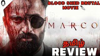 Marco Movie Tamil Review (தமிழ்) | Playtamildub