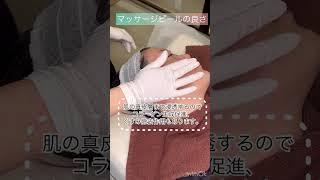 マッサージピールやってみた！【目指せ卵肌】