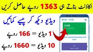 New earning app today 2023||Online earning in pakistan | Technical Shamsi