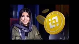 بایننس کوین چیست؟ همه چیز در مورد BNB