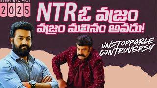 Jr NTR Jai Lava Kusa movie Controversy at Aha Unstoppable Show Becomes a Big Sensation | Balakrishna