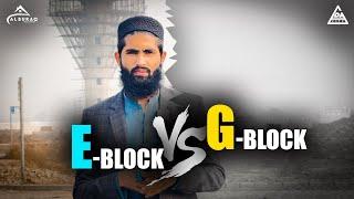 LDA CITY E & G Block Price Difference And Features By RASHID HASHIM || AL-BURAQ REAL ESTATE