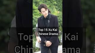 Top 15 Xu Kai Chinese Drama #shorts #cdrama #chinesedrama #xukai