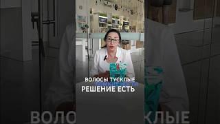 Ломкие ногти, тусклые волосы и очень сухая кожа