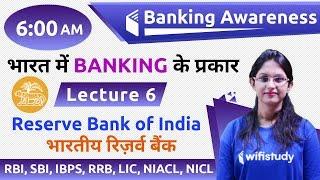 6:00 AM - Banking Awareness by Sushmita Ma'am | Reserve Bank of India