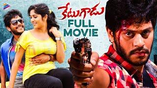 Ketugadu Latest Telugu Full Movie 4K | Tejus Kancherla | Chandini Chowdary | Telugu New Movies | TFN