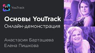 YouTrack Essentials in Russian / Основы YouTrack на русском языке