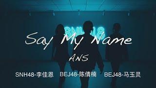 SNH48 - "Say My Name" Cover by Chen QianNan (BEJ48), Li JiaEn (SNH48), and Ma YuLing (BEJ48)